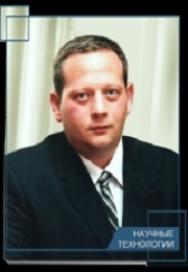 Миндлин Юрий Борисович