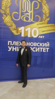 Хачатурян Михаил Владимирович