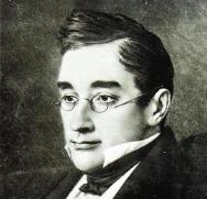 Грибоедов Александр Сергеевич