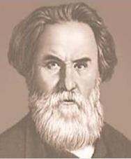 Пругавин Александр Степанович