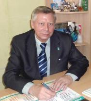 Зобков Валерий Александрович