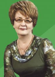 Родионова Людмила Яковлевна