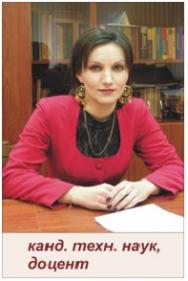 Гуляева Ольга Анатольевна