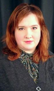 Рохина Елена Владимировна