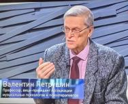 Петрушин Валентин Иванович