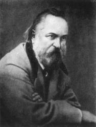 Герцен Александр Иванович