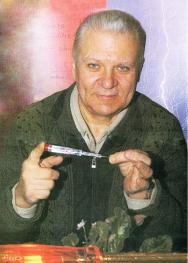 Илюхин Вячеслав Васильевич