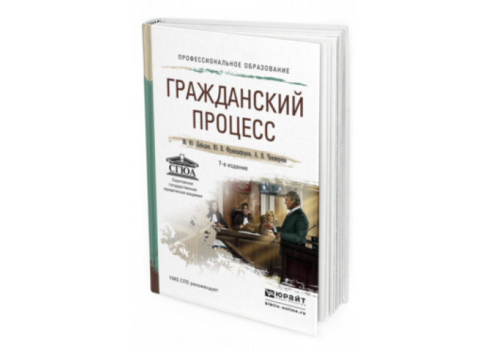 Чекмарев а в управление ит проектами и процессами учебник для вузов