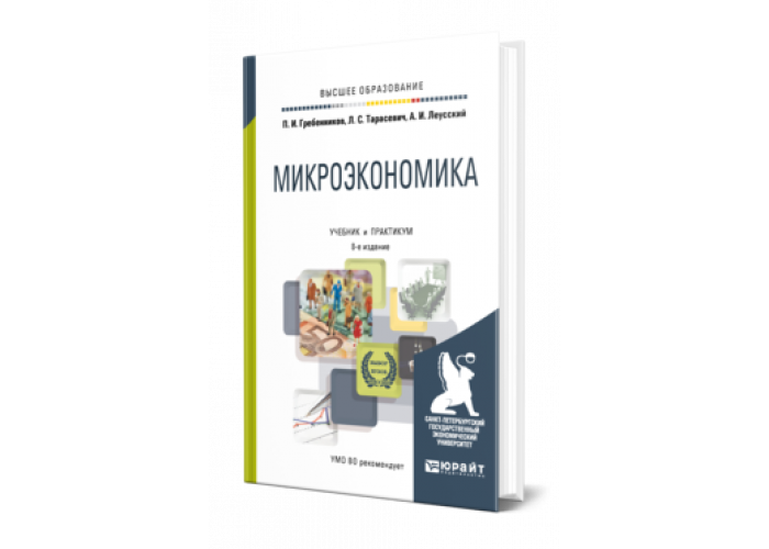 Платформа гребенникова вся правда и схемы