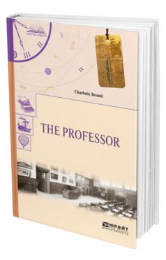 Обложка книги THE PROFESSOR. УЧИТЕЛЬ Бронте Ш. 