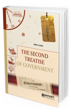 Обложка книги THE SECOND TREATISE OF GOVERNMENT. ВТОРОЙ ТРАКТАТ О ПРАВЛЕНИИ Локк Д. 