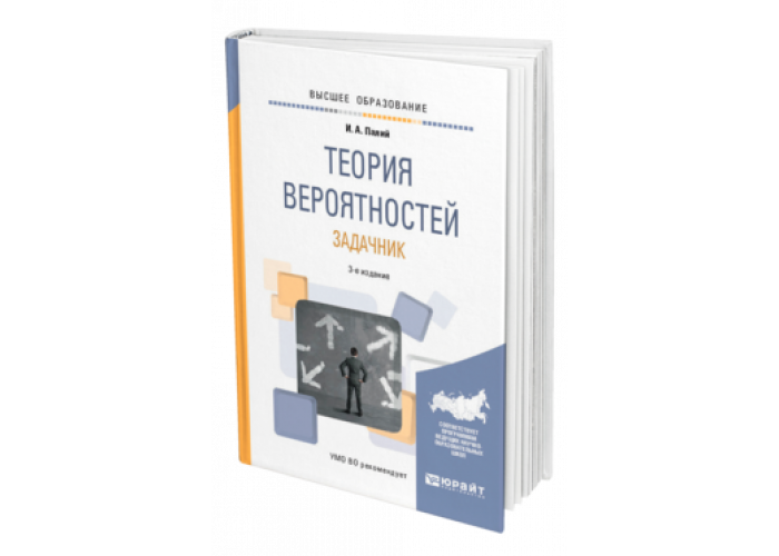 Математика 2 класс тренировочные задания. Сборник задач по математике 3. Книга задачник для зюмзюмки. Задачник 3. Задачник 3.