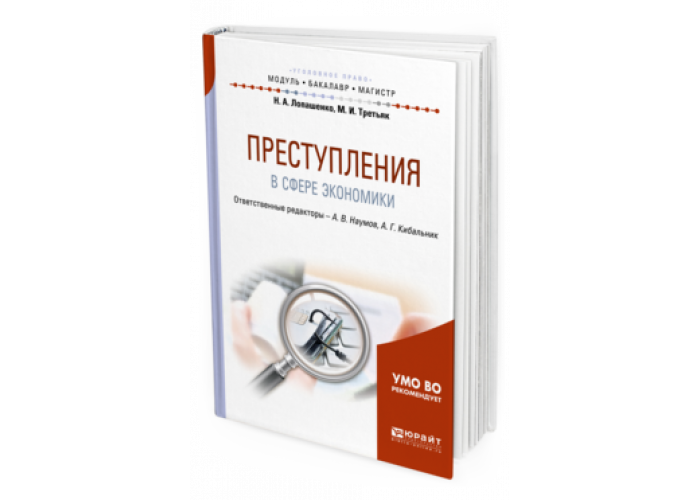 Гетц курс платформа