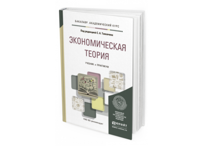 Основы дизайна и композиции современные концепции учеб пособие для спо