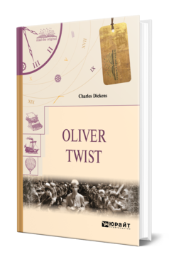 Обложка книги OLIVER TWIST. ОЛИВЕР ТВИСТ Диккенс Ч. 