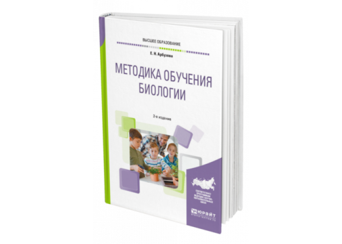 методика учебной работы методическое пособие. проектная и исследовательская деятельность учебное пособие. н н светловская. учебное пособие. светловская методика.