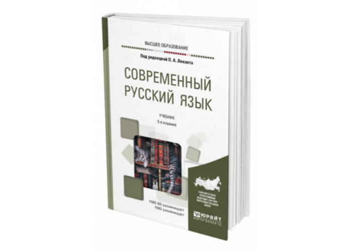 С н москвин управление проектами в сфере образования учебное пособие для вузов