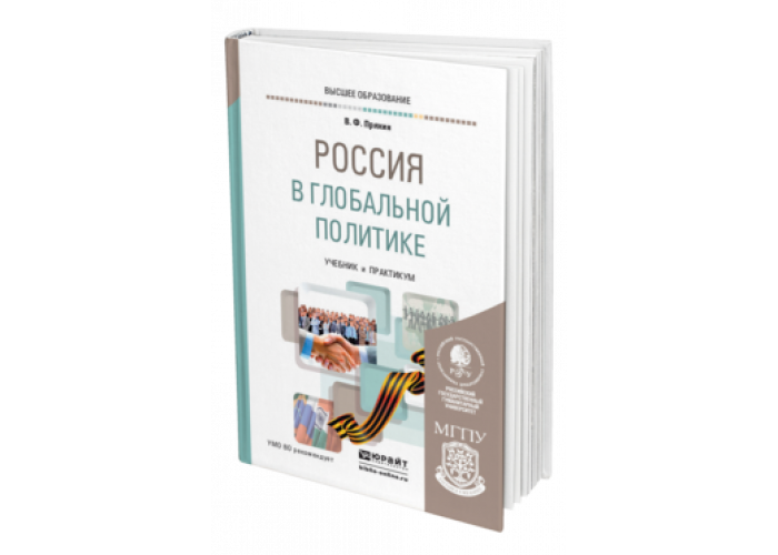 Зуб а т управление проектами учебник и практикум для академического бакалавриата а т зуб