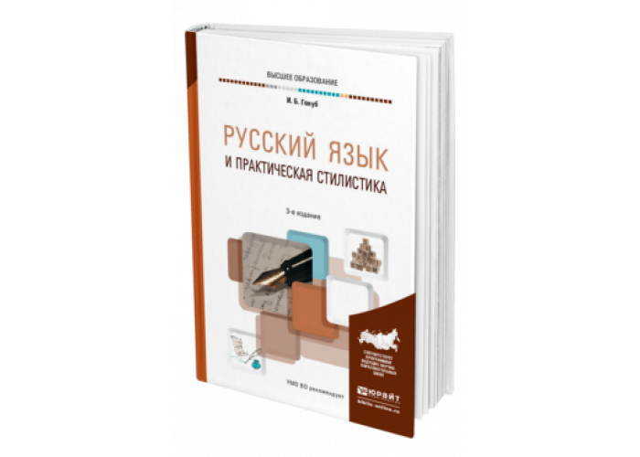 Управление проектами в сфере образования учебное пособие для вузов с н москвин