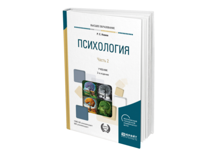 учебники по таможенному делу. таможенная служба учебник. аннотация к экономической теории. в. картинки про учебники по управленческому учету и анализу.