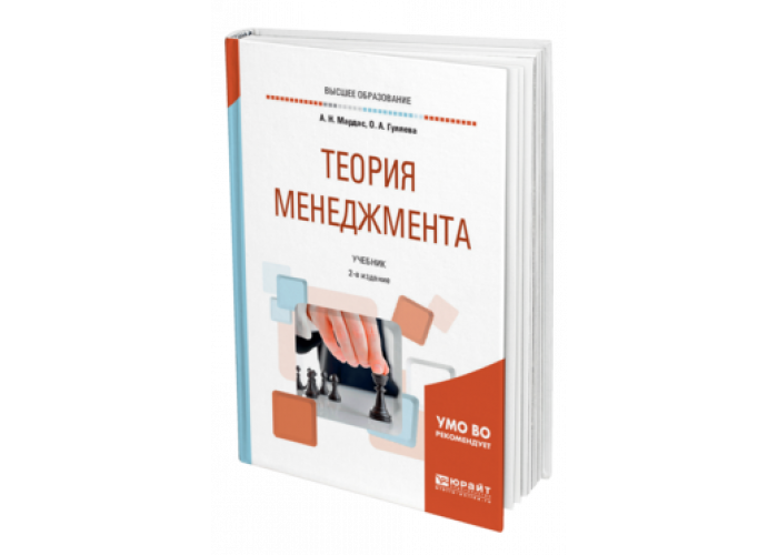 Графический дизайн современные концепции учеб пособие для вузов е э павловская