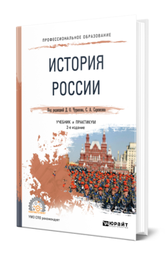 Контрольная работа по теме Культурная революция в СССР и 