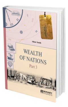 Обложка книги WEALTH OF NATIONS IN 3 P. PART 3. БОГАТСТВО НАРОДОВ В 3 Ч. ЧАСТЬ 3 Смит А. 