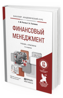 Ткаченко м д. Т. Медицина климактерия сметник. Социальная медицина учебник. А.