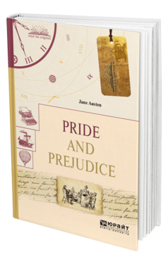 Обложка книги PRIDE AND PREJUDICE. ГОРДОСТЬ И ПРЕДУБЕЖДЕНИЕ Остин Д. 