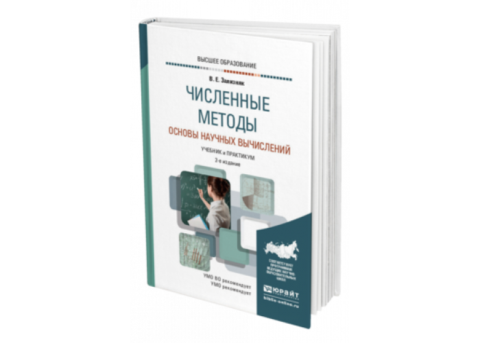 Учебник метод проектов