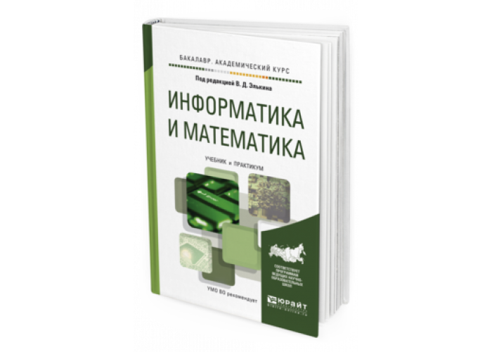 Методы управления проектами учебник