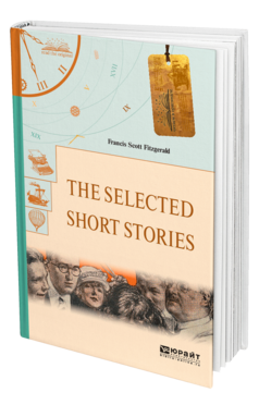 THE SELECTED SHORT STORIES. ИЗБРАННЫЕ РАССКАЗЫ