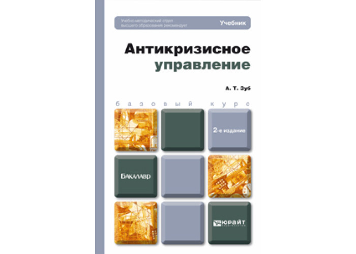 Учебник по управлению проектами