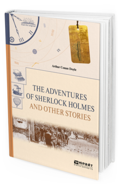 Обложка книги THE ADVENTURES OF SHERLOCK HOLMES. SELECTED STORIES. ПРИКЛЮЧЕНИЯ ШЕРЛОКА ХОЛМСА. ИЗБРАННЫЕ РАССКАЗЫ Дойл А. 