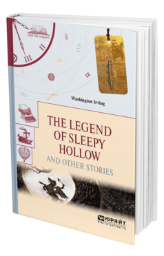 Обложка книги THE LEGEND OF SLEEPY HOLLOW AND OTHER STORIES. «ЛЕГЕНДА О СОННОЙ ЛОЩИНЕ» И ДРУГИЕ РАССКАЗЫ Ирвинг В. 