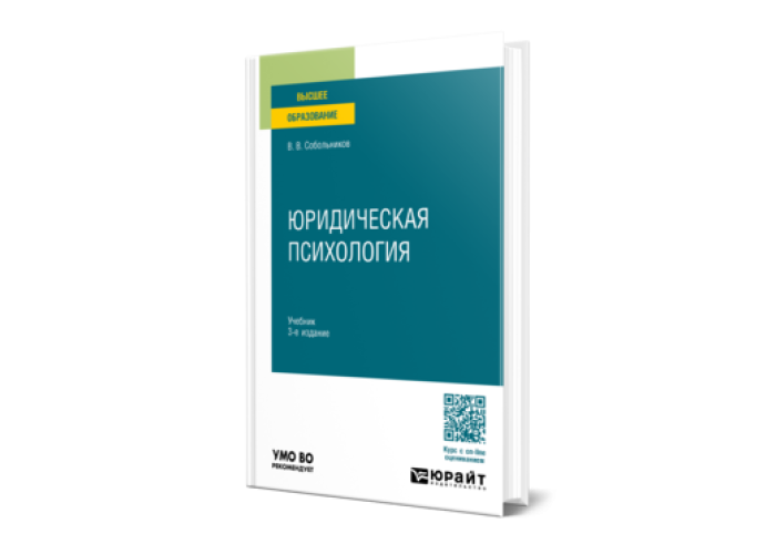 Павловская е э графический дизайн современные концепции м юрайт 2020 120 c