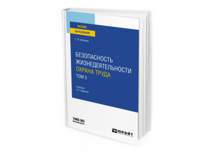 Лимнология это. Лимнология. Коничев молекулярная биология. Эксархопуло а.а криминалистика учебник СПБ 2009. Криминалистика в картинках и схемах Эксархопуло.