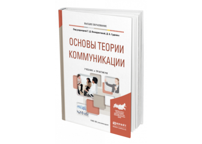 Динамические расписания для гибких производств 12 компьютерных программ мауэргауз юрий ефимович