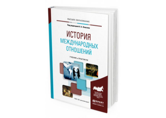 Управление проектами в сфере образования учебное пособие для вузов с н москвин