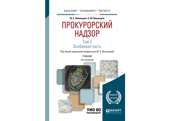 Гетц курс платформа