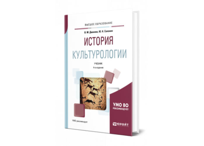 Георгий шабад. Юрий солонин. Солонин кирилл юрьевич. Юрий никифорович. Солонин ю н.