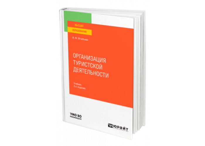 Учебник проектирования автоматизированных систем. Учебник проектирования автоматизированных систем. Практикум по дисциплине проектирование оборудования. Учебник проектирования автоматизированных систем. Основы автоматизированного проектирования.