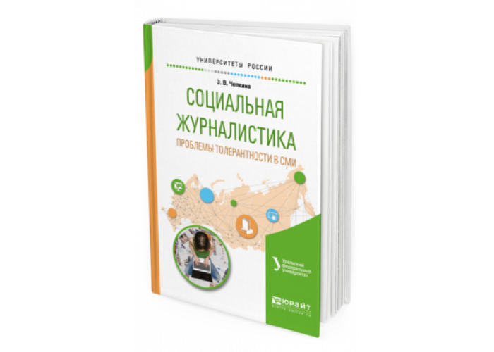 Конт платформа для социальной журналистики лучшее