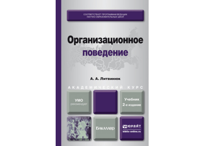 Право ш. Трудовое право учебник. Право социального обеспечения учебник для вузов. Шайхатдинов в.ш право социального обеспечения. Тучкова право социального обеспечения.