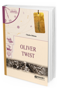 Обложка книги OLIVER TWIST. ОЛИВЕР ТВИСТ Диккенс Ч. 