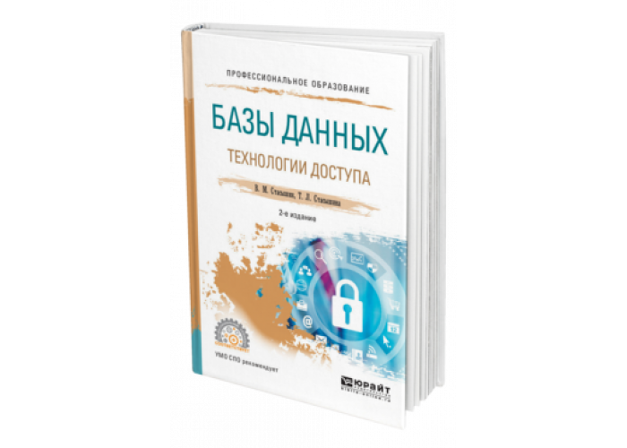 Тарифный план технологии доступа 100