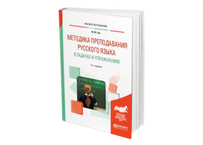 С н москвин управление проектами в сфере образования учебное пособие для вузов