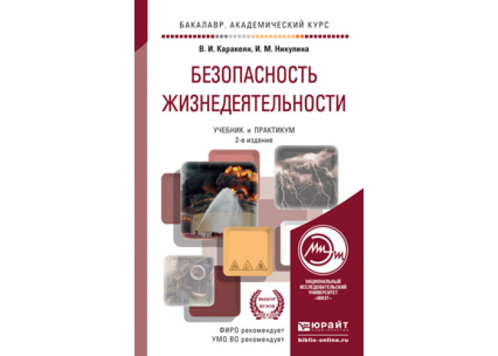 Зуб а т управление проектами учебник и практикум для академического бакалавриата а т зуб