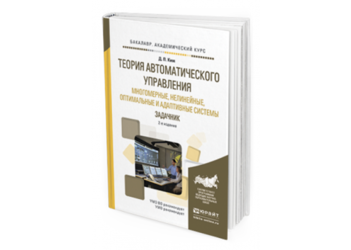 Мгу управление проектами