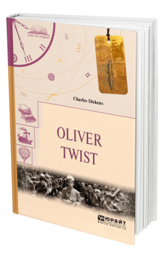 Обложка книги OLIVER TWIST. ОЛИВЕР ТВИСТ Диккенс Ч. 